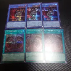 遊戯王 デーモンズ・マタドール マタドール降臨の儀式 シークレットレア 3枚