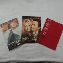映画パンフレット3冊セット＋新海 誠本おまけ