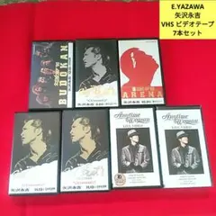 2026年最新】矢沢永吉VHSビデオテープの人気アイテム - メルカリ