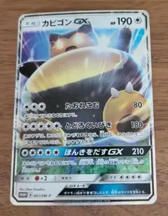 Item thumbnail for item 6e9fbe2b-f32f-43b1-8327-31244dd87662