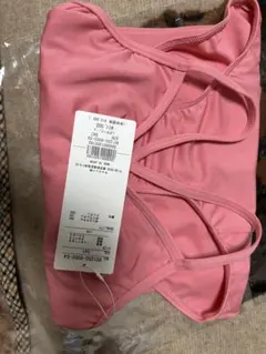 Item thumbnail for item 3e4d7007-abb0-4d91-b8a1-3a8da3920faa