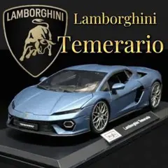 新品 マイスト ランボルギーニ テメラリオ Temerario 1:18 マットのサムネイル