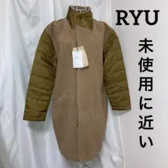 未使用に近い【RYU】リュウ　ロングコート　ウール／キルティング　サイズ3