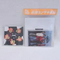 嵐 感謝カンゲキ雨嵐 CD 特典 ポストカード 付き