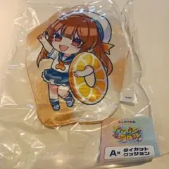 カラフルピーチ　エニマイくじ　A賞　ダイカットクッション　えとさん