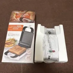 LITHON 脱着式シングルホットサンドメーカーのサムネイル