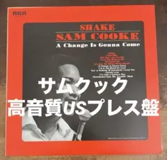 2025年最新】サム・クック レコードの人気アイテム - メルカリ