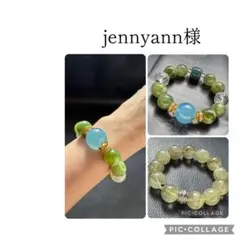 グアテマラ産翡翠九眼天珠&エメラルド&ルチルクォーツ 内径約16cm