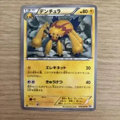 Item thumbnail for item 074a9ffd-b58a-4671-905d-164341b22b8e