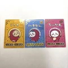 ちいかわコレクションカードグミ3 ちいかわ　ハチワレ　うさぎ　レア