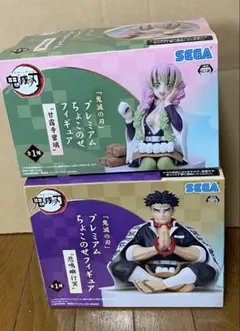 鬼滅の刃 フィギュア ちょこのせ