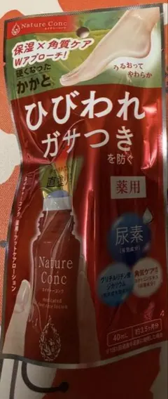 Nature Conc ネイチャーコンク　薬用　フットケアローションのサムネイル