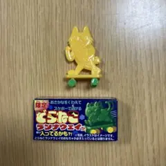 どらねこランナウェイ　コリス　フエラムネ　おまけ