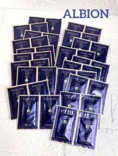 アルビオン エクシア アンベアージュ エクストラミルク&ローション