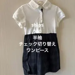 SHIPS ポロワンピース 100サイズ 半袖　切り替えワンピース