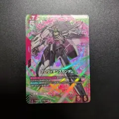 2026年最新】プロヴィデンスガンダム GD03-033の人気アイテム - メルカリ