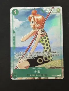 プレイ用　ワンピースカード　ナミ　R パラレル　EB02-017