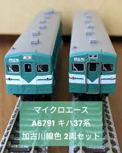 2026年最新】MICROACE Nゲージの人気アイテム - メルカリ