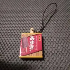 あずきバー　ストラップ　ミニチュア
