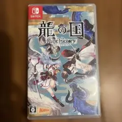 ☆中古☆ Switch 龍の国 ルーンファクトリー