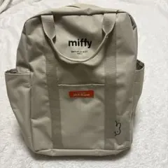 miffy［ミッフィー］ バックパック Beige ベージュ 宝島社のサムネイル