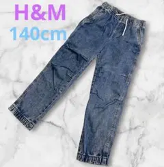 ☆早い者勝ち‼️美品✨H&M ジョガーパンツ 140cm☆