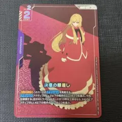 Item thumbnail for item 7b5d77c7-579f-4af1-b1bc-5fb7f8a1e039