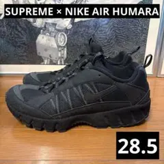 2026年最新】supreme スニーカー nike 28.5の人気アイテム - メルカリ