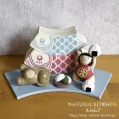 端午の節句☆ 金太郎　クマ　鯉のぼり　扇型座台　ナチュラルキッチン