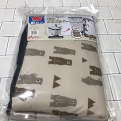 Item thumbnail for item af15291c-477e-4bd0-b665-79b5f1651781