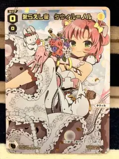 2026年最新】ウィクロス コングラの人気アイテム - メルカリ