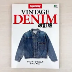 Vintage Style Research Archive Vol.1 - メルカリ