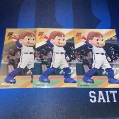 ペコちゃん始球式カード　3枚セット　BBMFUSION2025