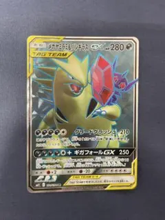 2025年最新】バンギラスgx srの人気アイテム - メルカリ