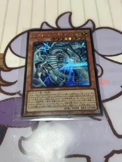 白き幻獣-青眼の白龍 ブルーアイズ　ホワイトドラゴン　シークレット　シク