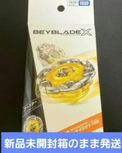 2026年最新】ベイブレードxウィザードロッドの人気アイテム - メルカリ