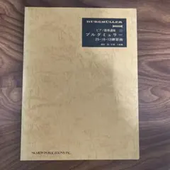 Item thumbnail for item d3f1c7c1-05ef-484a-b93f-43ff8ac136ef