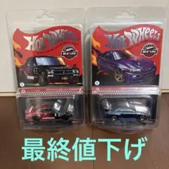 10台セットホットウィール 日産 スカイラインGT-R VスペックⅡ BNR34 ホットウィールスカイラインGT-R V-スペックII R34 BNR34 10台 - メルカリ