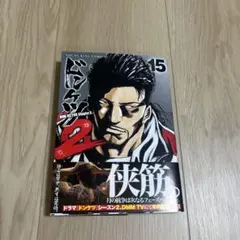 Item thumbnail for item 96b843f4-dd35-481b-8e28-13dedfbf7b3a