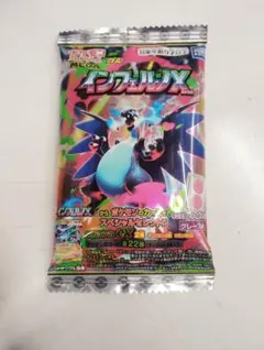 ポケモンカードゲーム インフェルノX バラパック×19