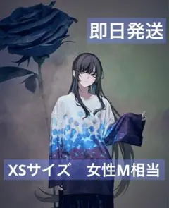 2026年最新】hazama adoの人気アイテム - メルカリ