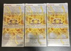遊戯王 リミットオーバーコレクション ライバルズ 3箱　シュリンク無し