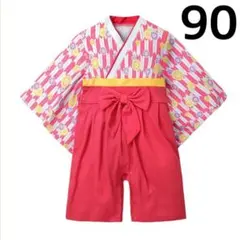 即購入OK 袴ロンパース 90cm 矢絣 矢羽根柄 赤 女の子 フォーマル 和装