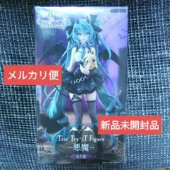 初音ミク ラスカル 悪魔　Trio-Try-iT フィギュア 4体セット プライズフィギュア】初音ミク×ラスカル Trio-Try-iT Figureー