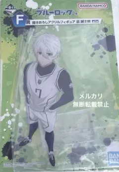 ブルーロック 凪誠士郎 一番くじ Ｆ賞 アクスタ