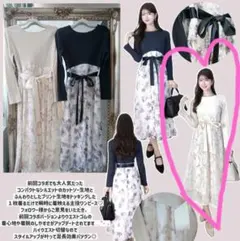 【新品】♥門脇怜奈さん♥♡ドッキングリボンワンピース【アイボリー】♡