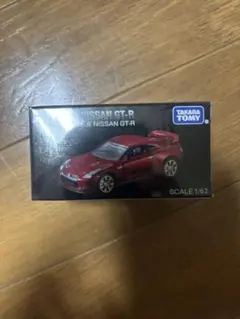 トミカプレミアム キャンペーン 日産 GT-R R35 最安値 キャンペーン】トミカプレミアム 10周年記念キャンペーン