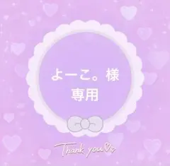 BTS J-HOPE ホビ♡2026センイルカフェイベント特典　新品未使用