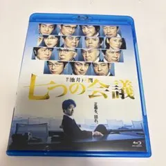 2026年最新】七つの会議 blu-rayの人気アイテム - メルカリ