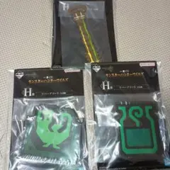 モンスターハンター　一番くじ　H賞